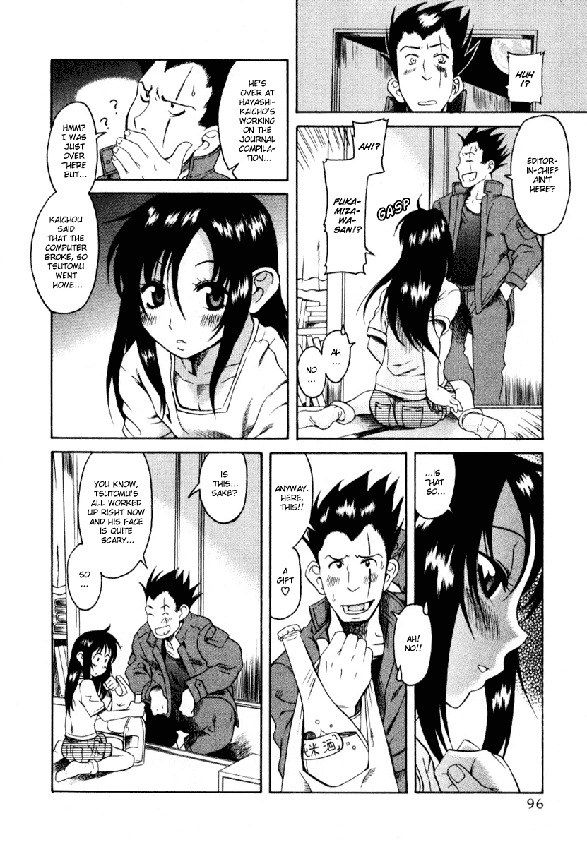 Toshiue no Hito Chapter 4 page 8 - Chapter 4: Unrequited Love...