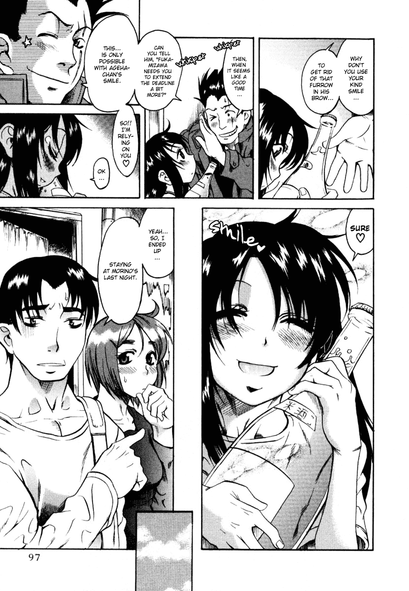 Toshiue no Hito Chapter 4 page 9 - Chapter 4: Unrequited Love...