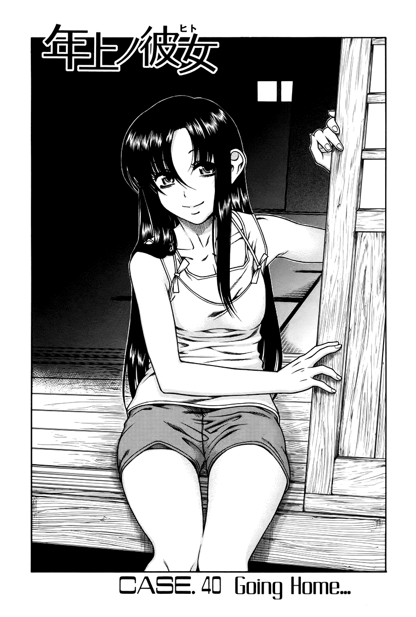 Toshiue no Hito Chapter 40 page 1 - Chapter 40: Going Home