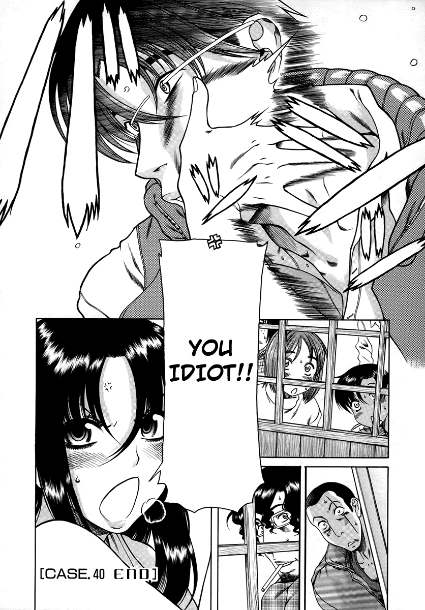 Toshiue no Hito Chapter 40 page 17 - Chapter 40: Going Home