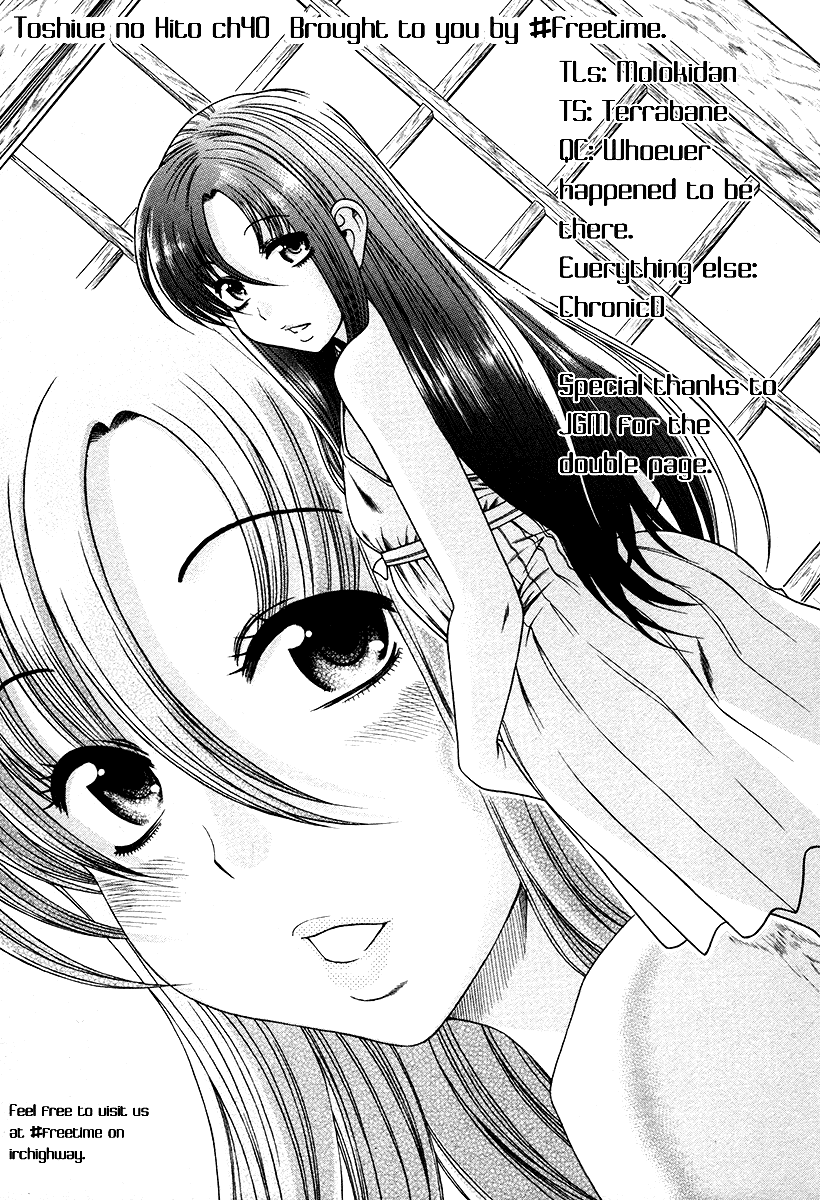 Toshiue no Hito Chapter 40 page 18 - Chapter 40: Going Home
