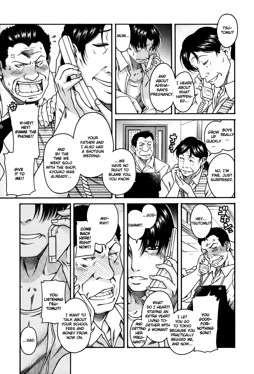Toshiue no Hito Chapter 40 page 6 - Chapter 40: Going Home