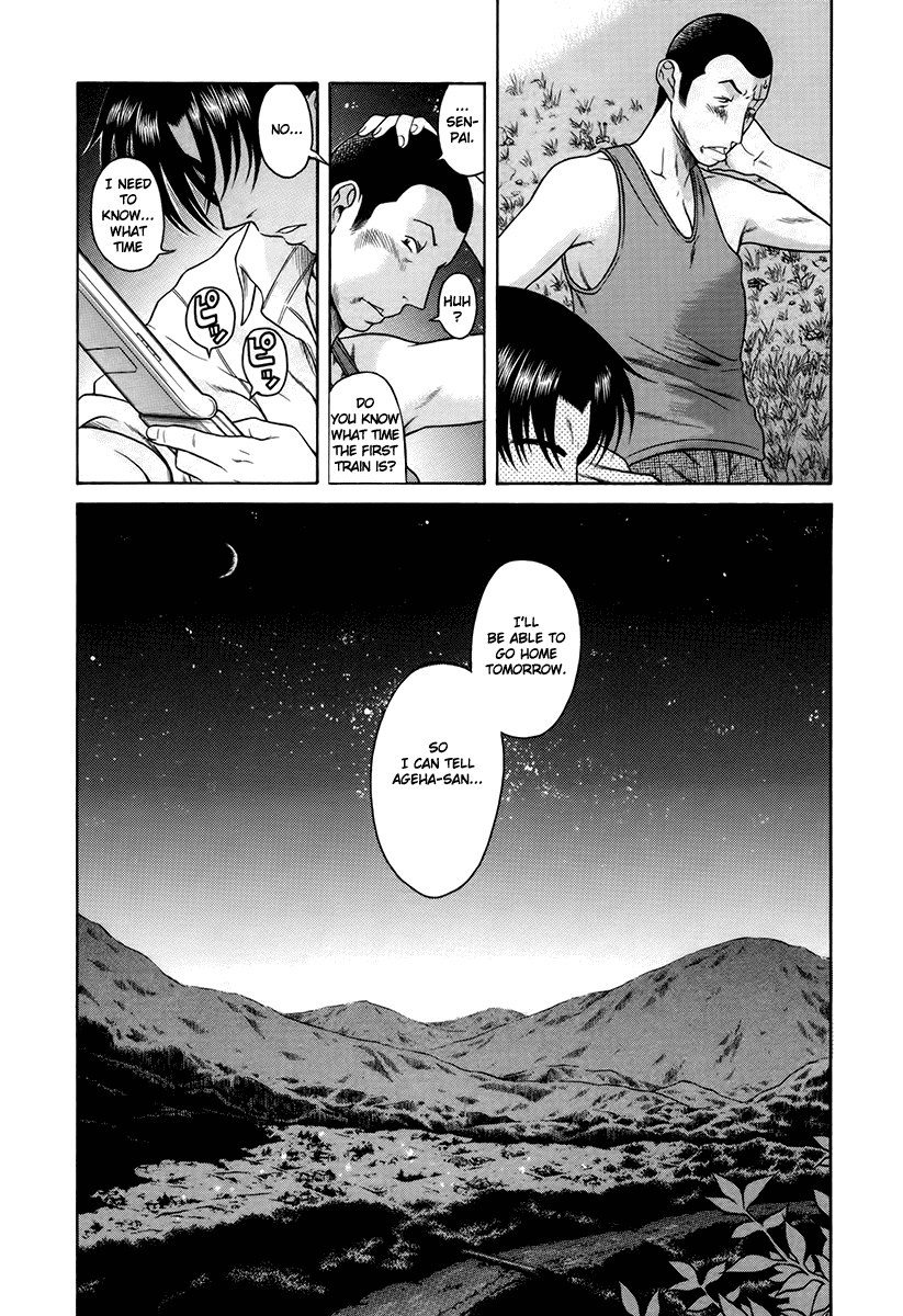 Toshiue no Hito Chapter 40 page 9 - Chapter 40: Going Home