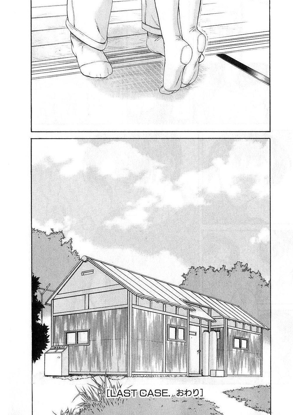 Toshiue no Hito Chapter 41 page 23 - Chapter 41: Conclusion [END]