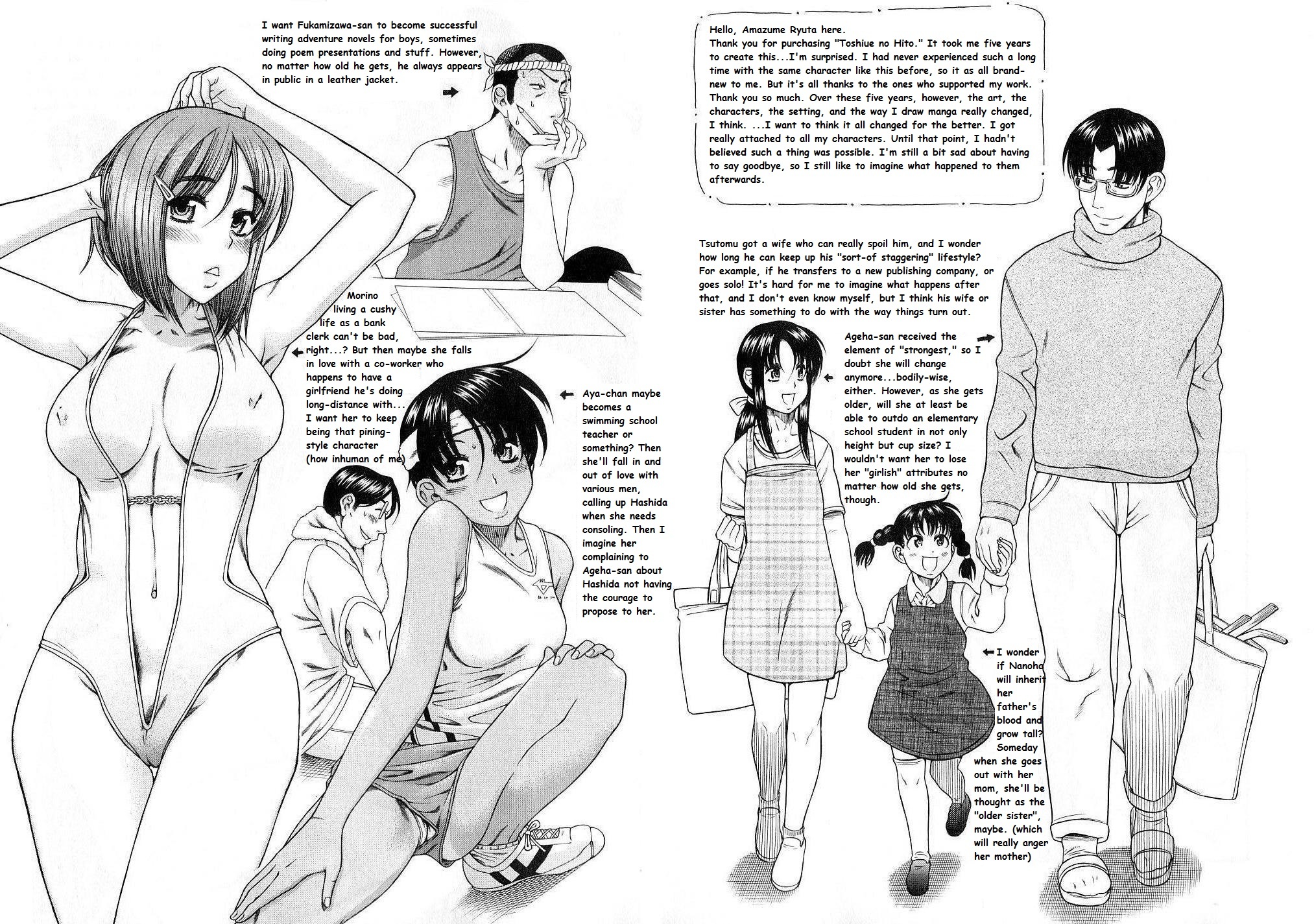 Toshiue no Hito Chapter 41 page 25 - Chapter 41: Conclusion [END]