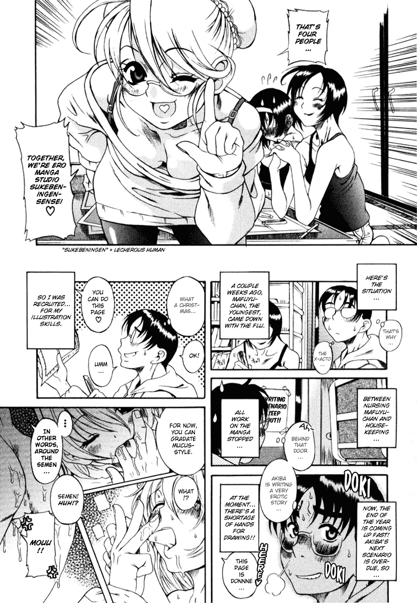 Toshiue no Hito Chapter 5.5 page 10 - Chapter 5.5: Until The H Manga Is Done