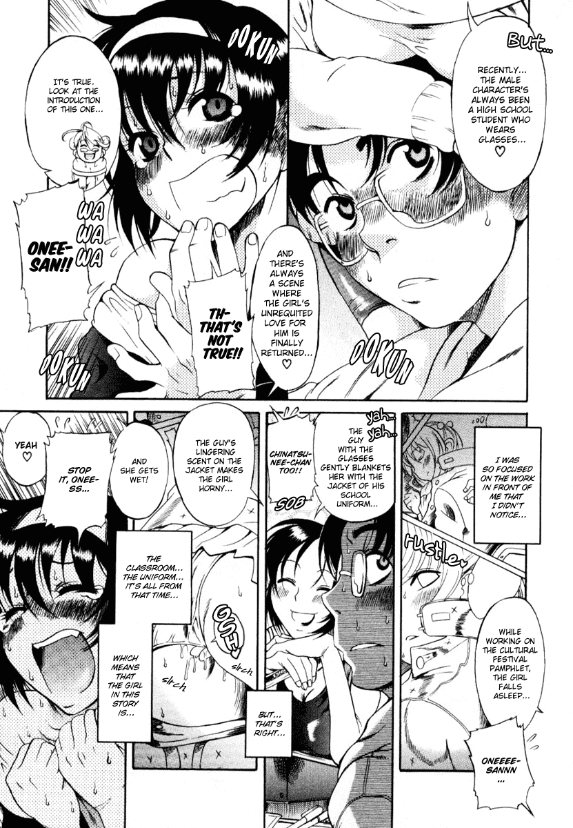 Toshiue no Hito Chapter 5.5 page 21 - Chapter 5.5: Until The H Manga Is Done