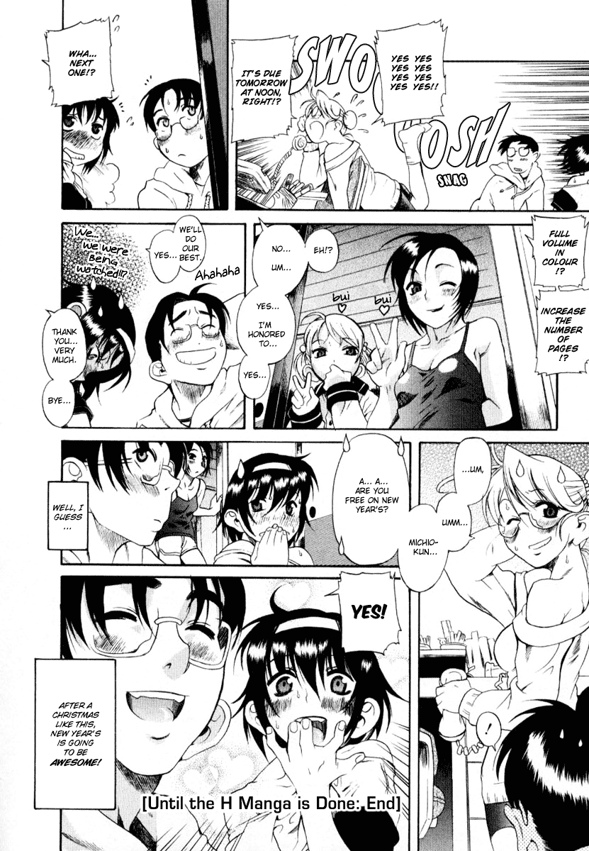 Toshiue no Hito Chapter 5.5 page 30 - Chapter 5.5: Until The H Manga Is Done