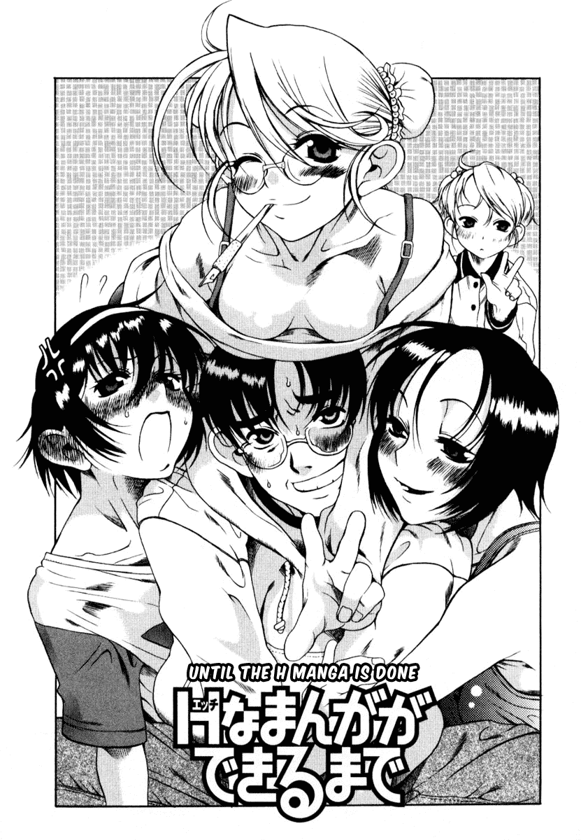 Toshiue no Hito Chapter 5.5 page 4 - Chapter 5.5: Until The H Manga Is Done