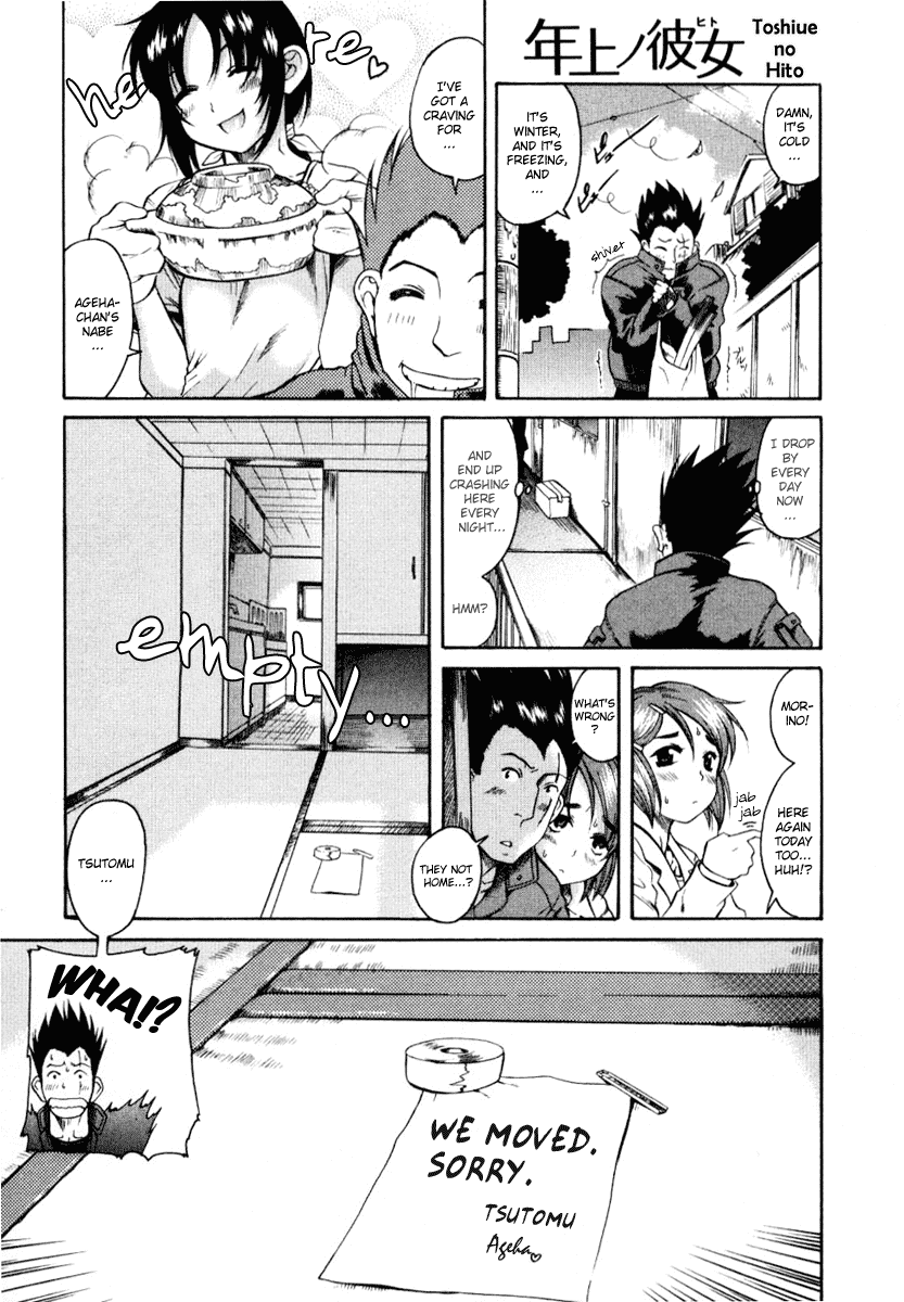 Toshiue no Hito Chapter 5 page 1 - Chapter 5: Moving...