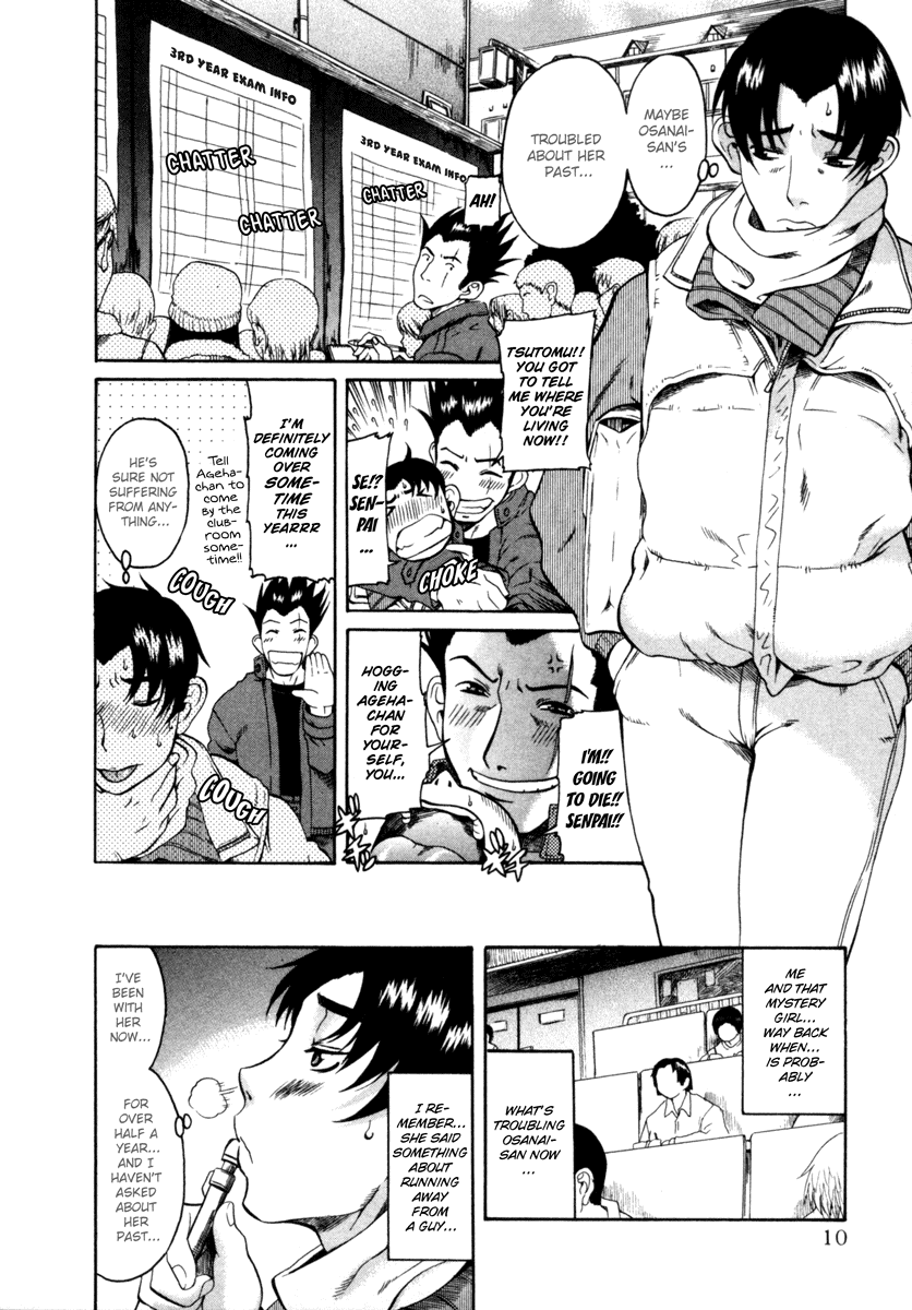 Toshiue no Hito Chapter 6 page 12 - Chapter 6: Missing...