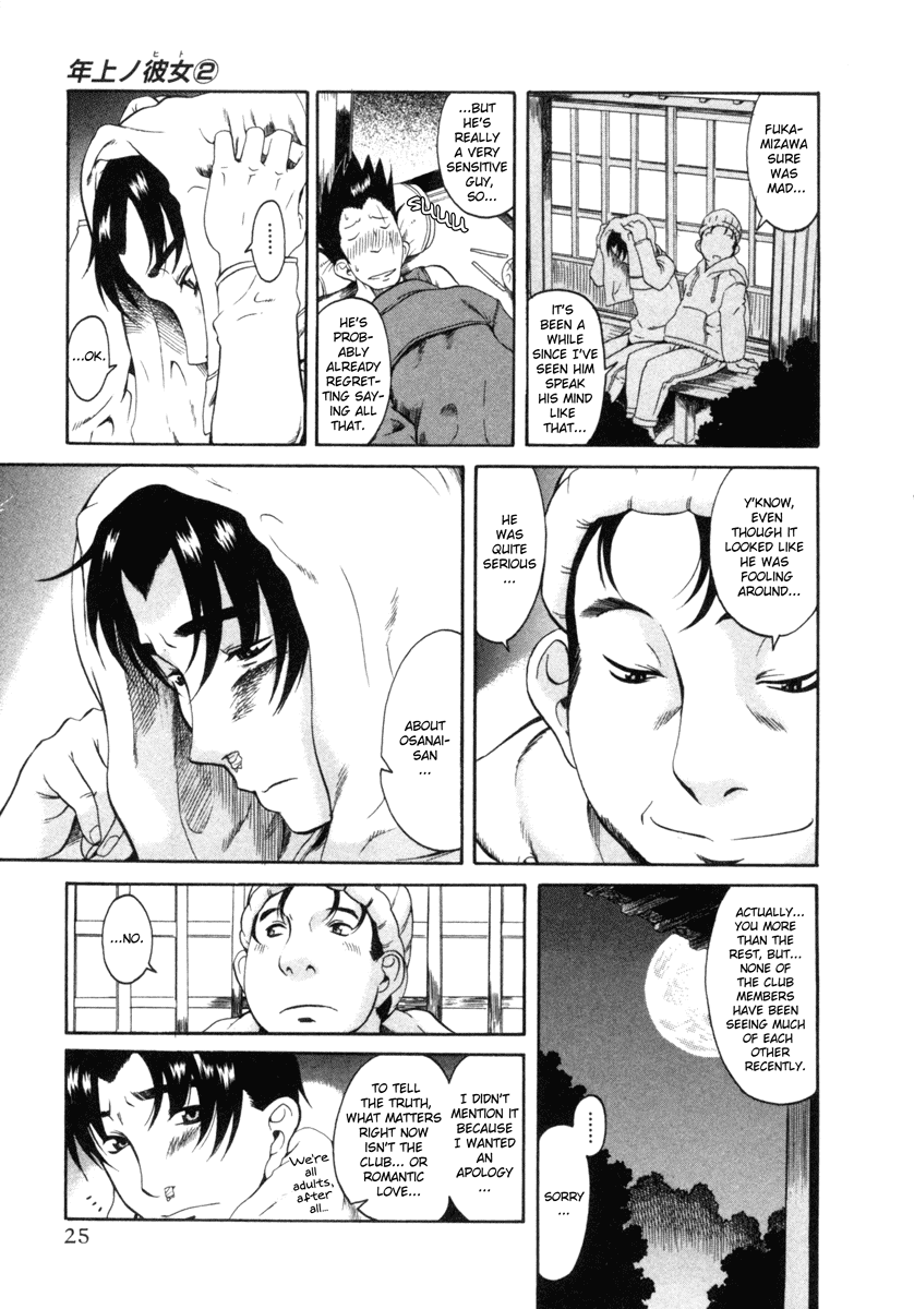 Toshiue no Hito Chapter 6 page 27 - Chapter 6: Missing...