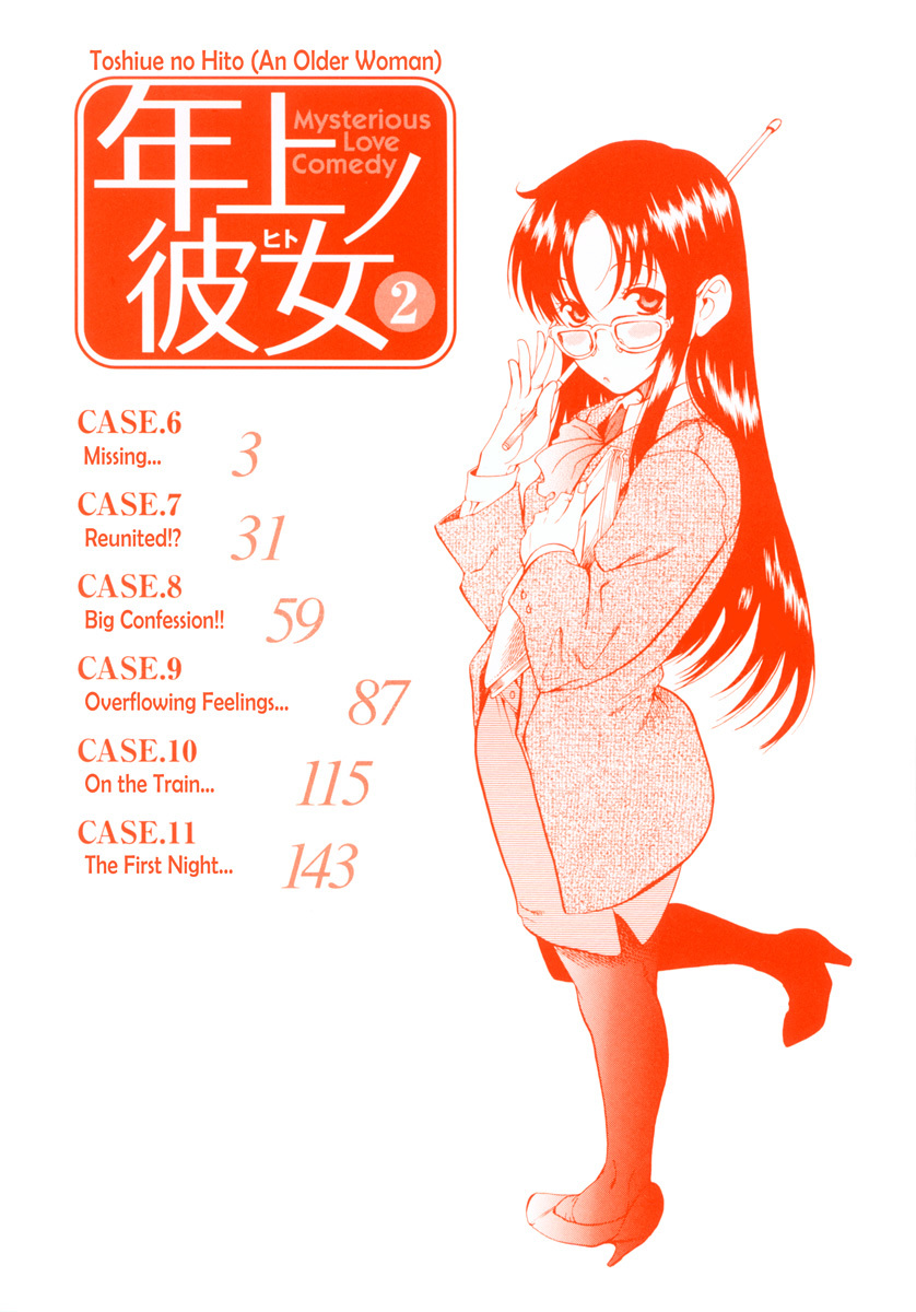 Toshiue no Hito Chapter 6 page 4 - Chapter 6: Missing...