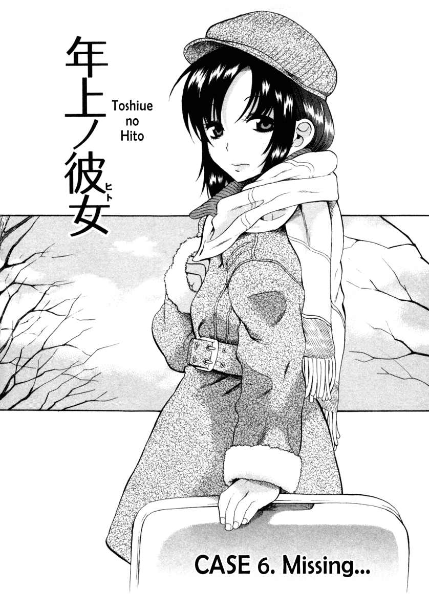 Toshiue no Hito Chapter 6 page 6 - Chapter 6: Missing...
