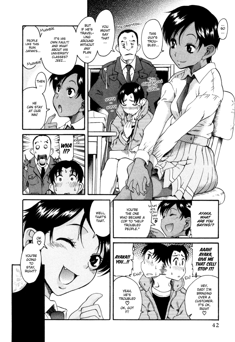 Toshiue no Hito Chapter 7 page 11 - Chapter 7: Reunited!?
