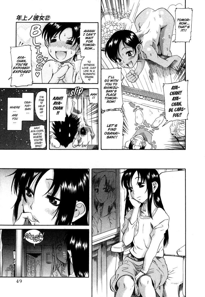 Toshiue no Hito Chapter 7 page 18 - Chapter 7: Reunited!?
