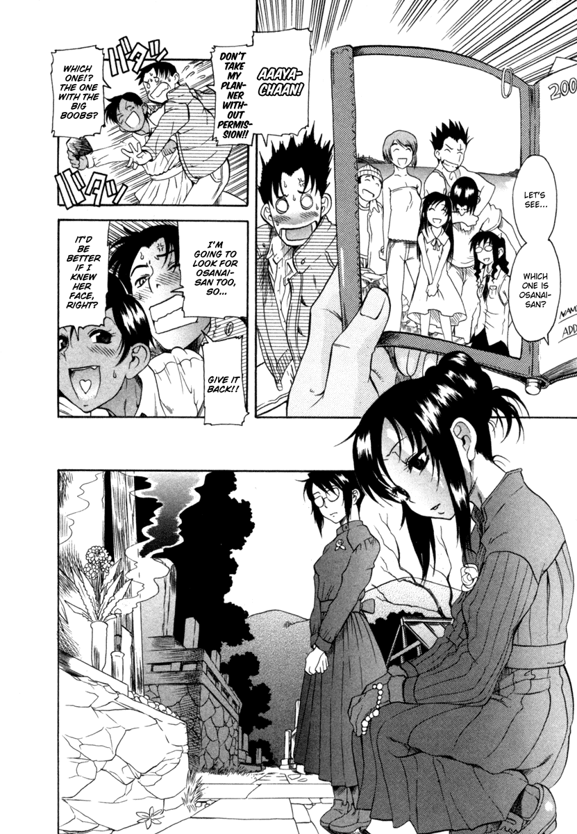 Toshiue no Hito Chapter 7 page 21 - Chapter 7: Reunited!?
