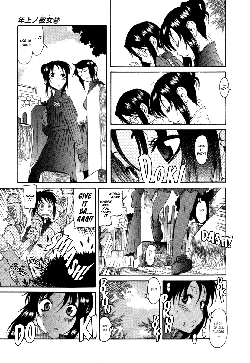 Toshiue no Hito Chapter 7 page 22 - Chapter 7: Reunited!?