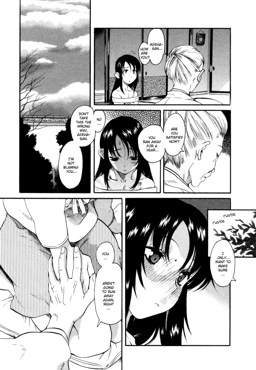 Toshiue no Hito Chapter 7 page 6 - Chapter 7: Reunited!?