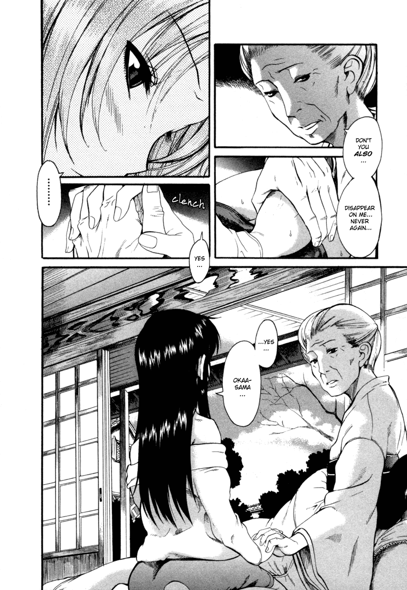 Toshiue no Hito Chapter 7 page 7 - Chapter 7: Reunited!?