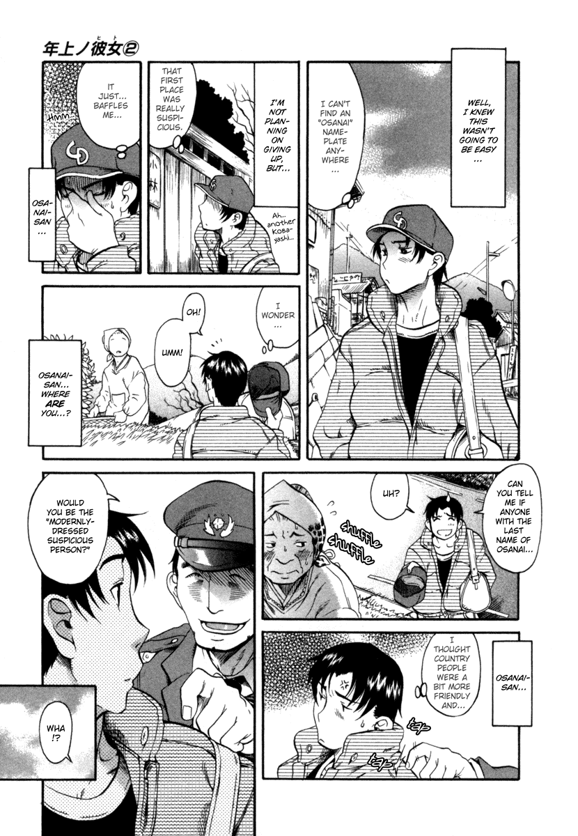 Toshiue no Hito Chapter 7 page 8 - Chapter 7: Reunited!?