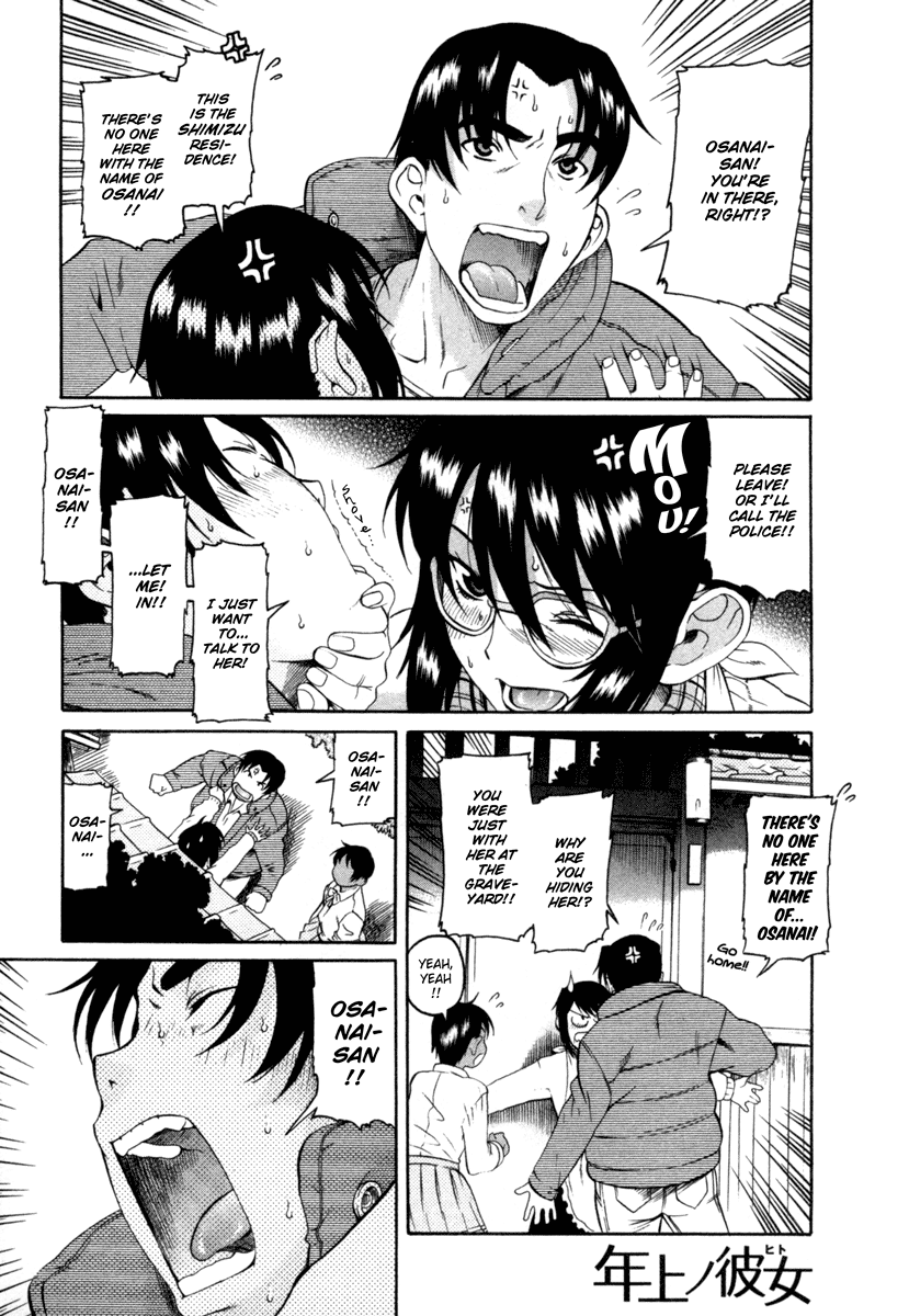Toshiue no Hito Chapter 8 page 1 - Chapter 8: Big Confession!!