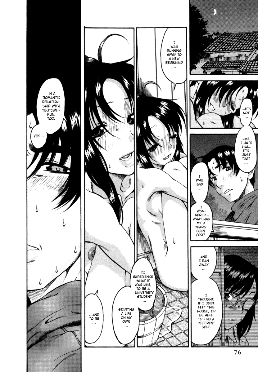 Toshiue no Hito Chapter 8 page 18 - Chapter 8: Big Confession!!
