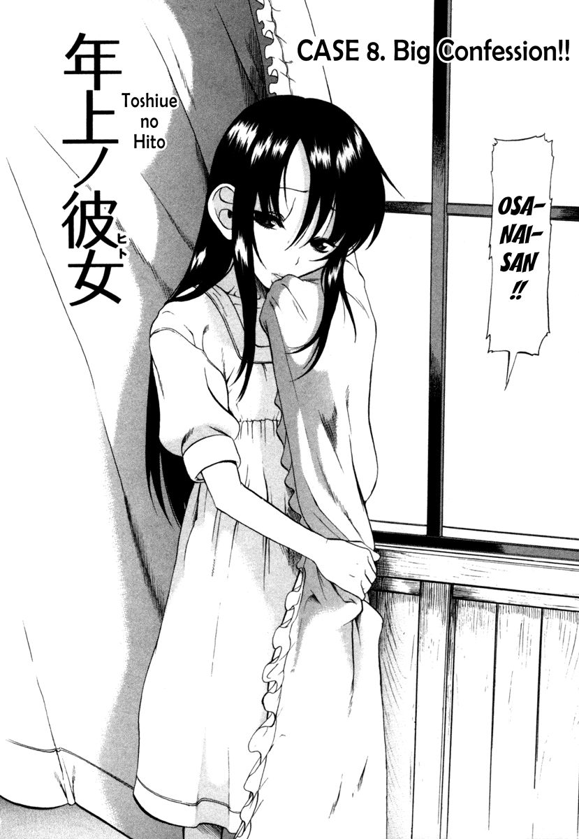 Toshiue no Hito Chapter 8 page 2 - Chapter 8: Big Confession!!