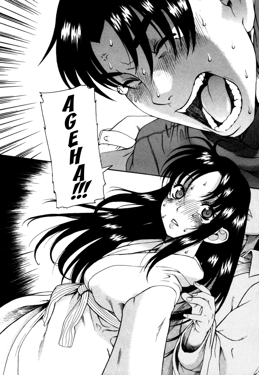 Toshiue no Hito Chapter 8 page 26 - Chapter 8: Big Confession!!