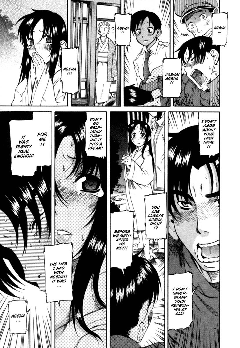 Toshiue no Hito Chapter 8 page 27 - Chapter 8: Big Confession!!