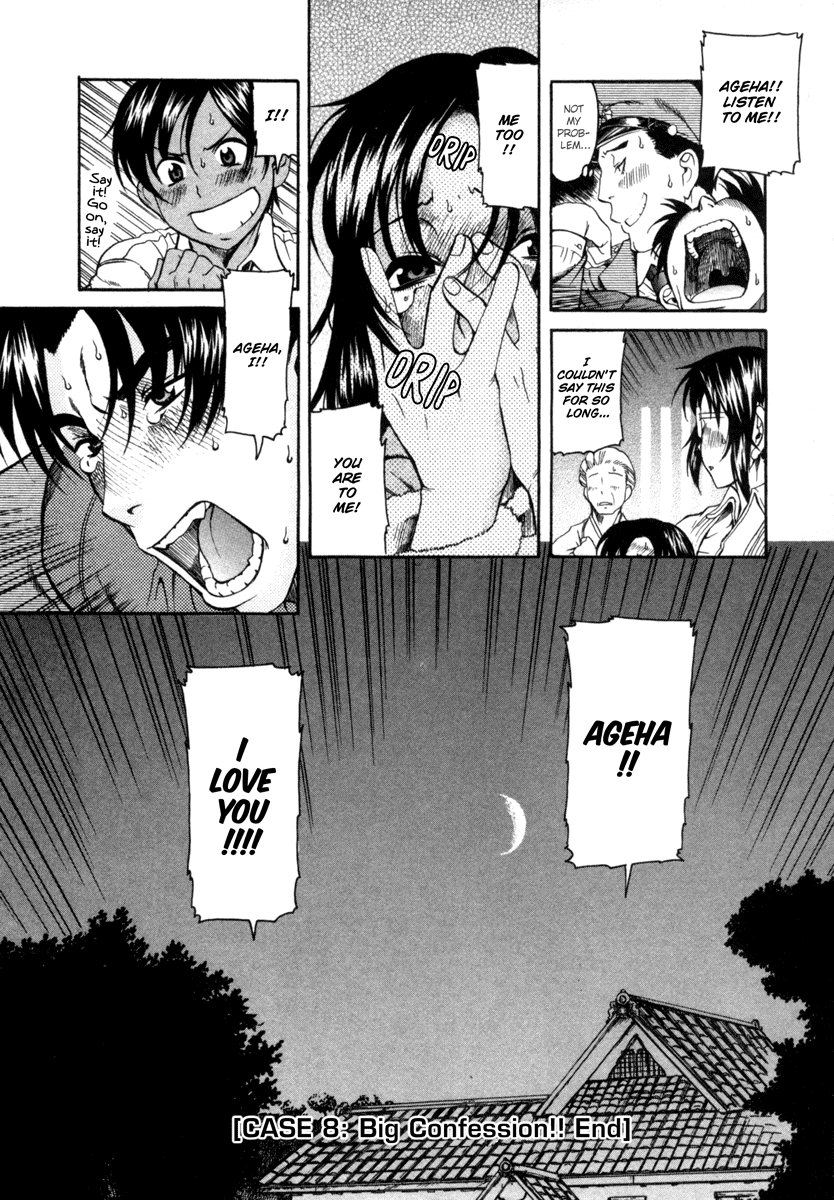 Toshiue no Hito Chapter 8 page 28 - Chapter 8: Big Confession!!