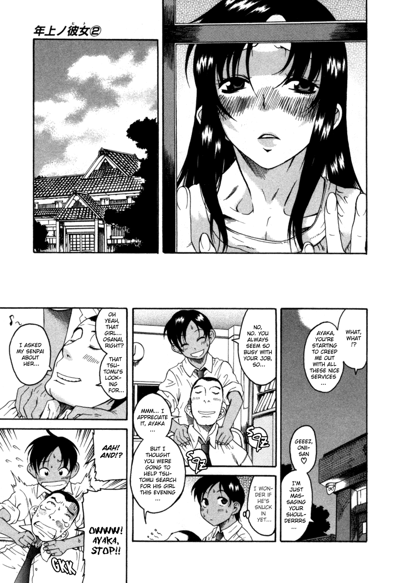 Toshiue no Hito Chapter 8 page 5 - Chapter 8: Big Confession!!