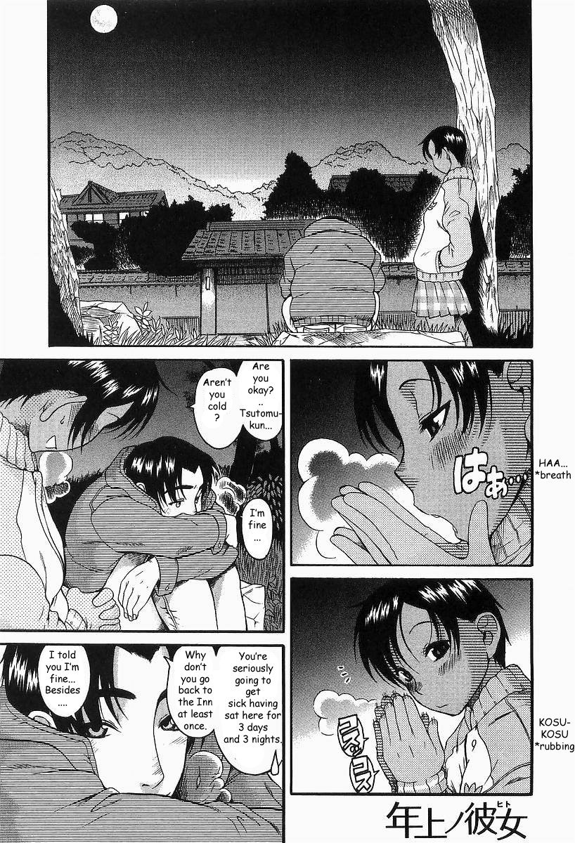Toshiue no Hito Chapter 9 page 1 - Chapter 9: Overflowing Feelings...