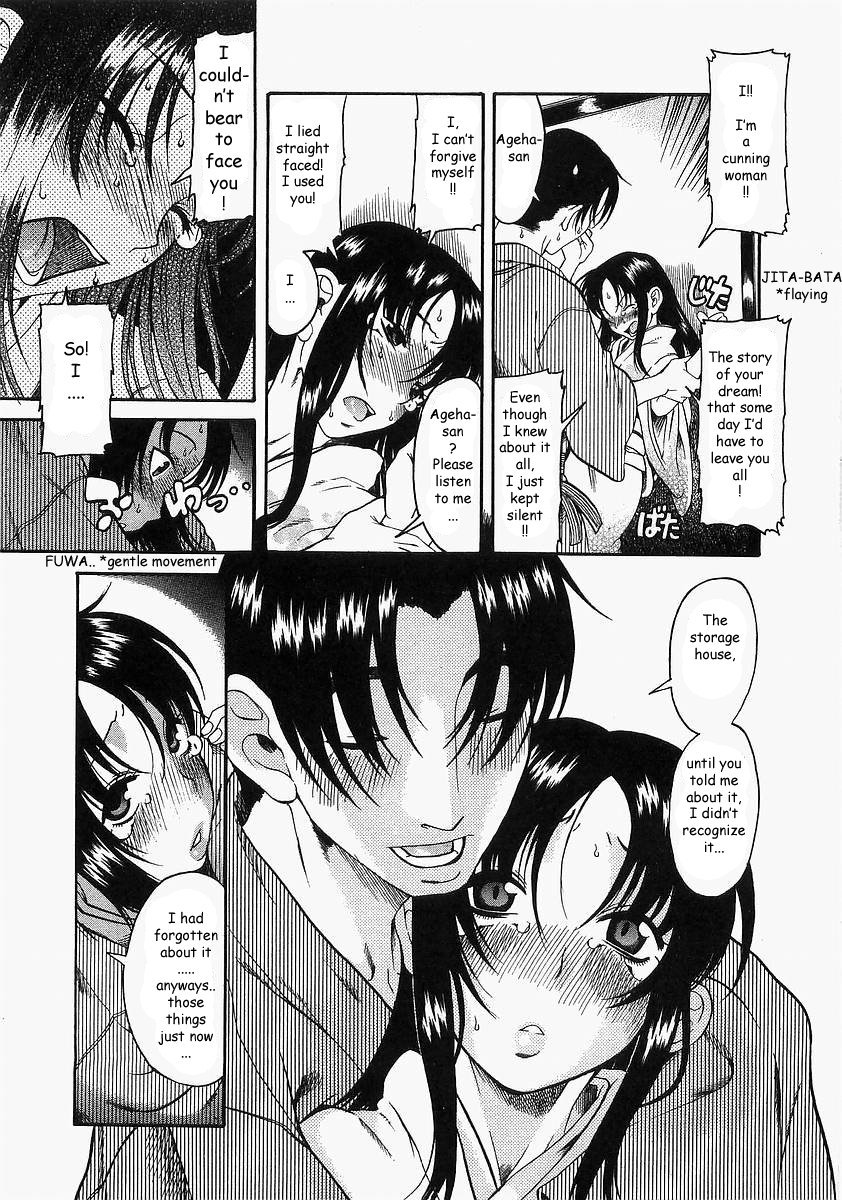 Toshiue no Hito Chapter 9 page 12 - Chapter 9: Overflowing Feelings...