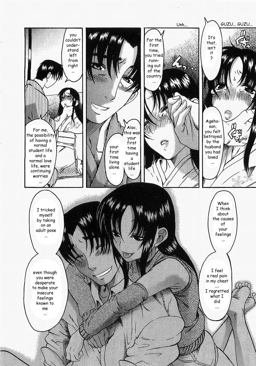Toshiue no Hito Chapter 9 page 15 - Chapter 9: Overflowing Feelings...