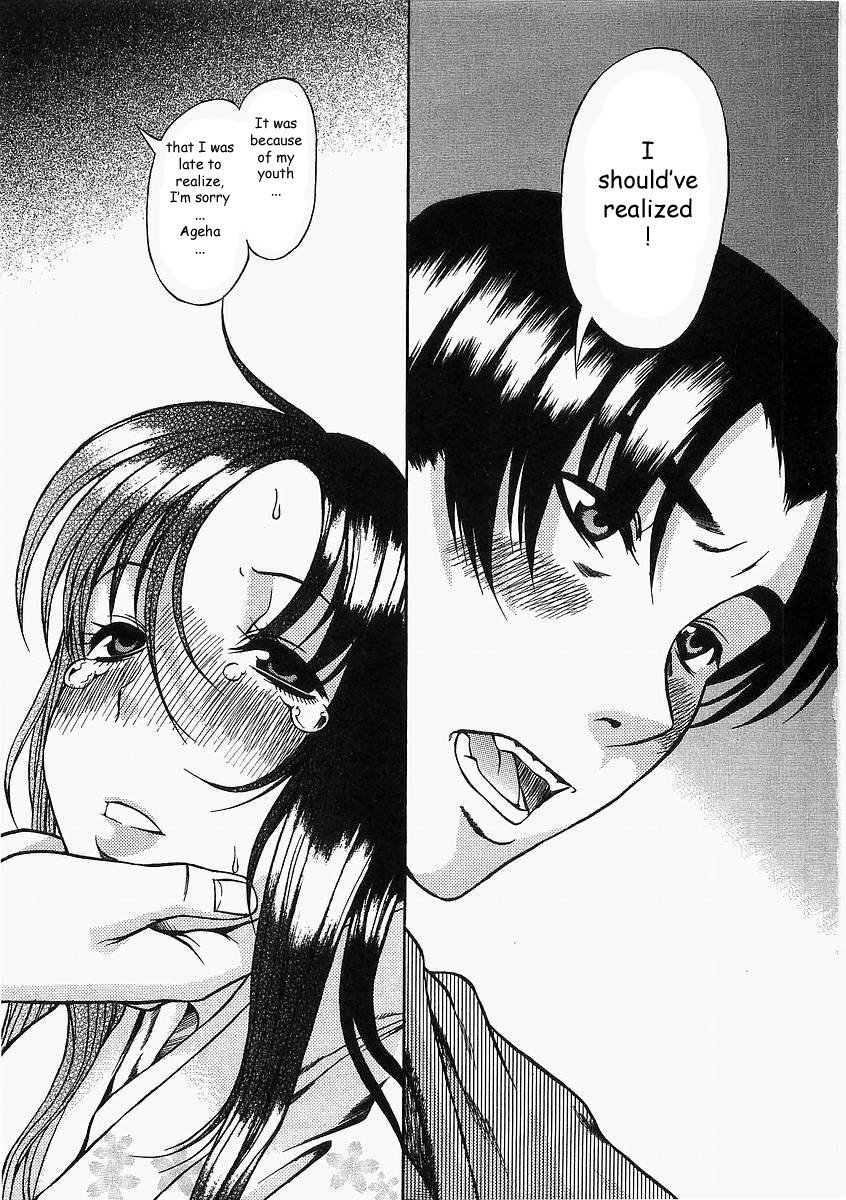 Toshiue no Hito Chapter 9 page 16 - Chapter 9: Overflowing Feelings...