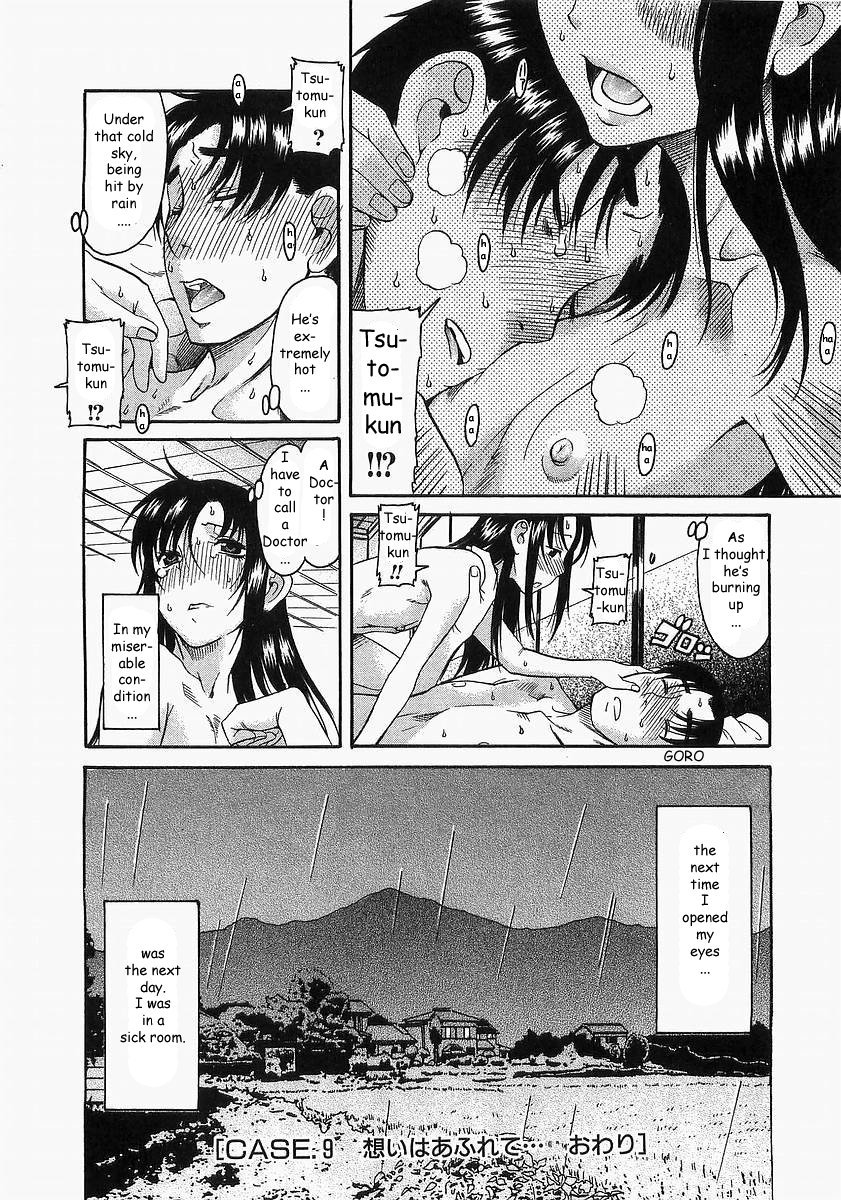 Toshiue no Hito Chapter 9 page 26 - Chapter 9: Overflowing Feelings...