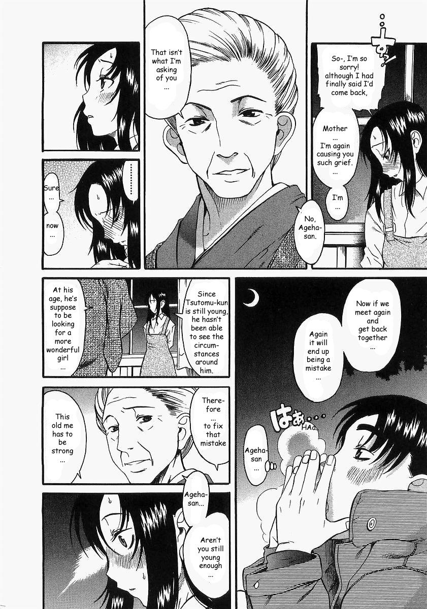 Toshiue no Hito Chapter 9 page 4 - Chapter 9: Overflowing Feelings...