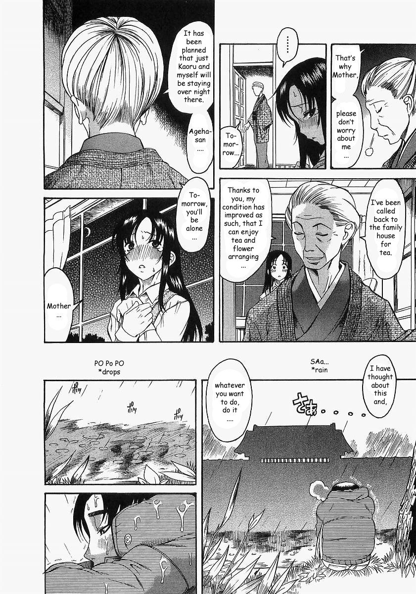 Toshiue no Hito Chapter 9 page 6 - Chapter 9: Overflowing Feelings...