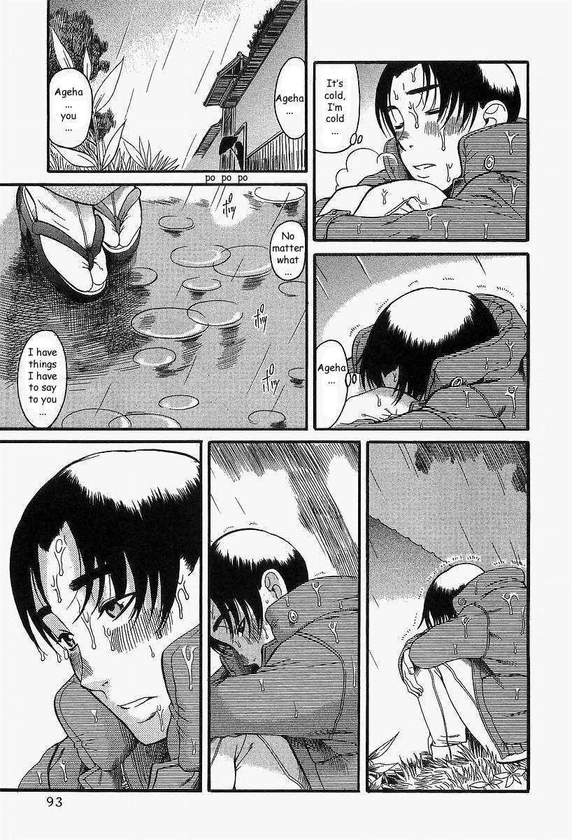 Toshiue no Hito Chapter 9 page 7 - Chapter 9: Overflowing Feelings...