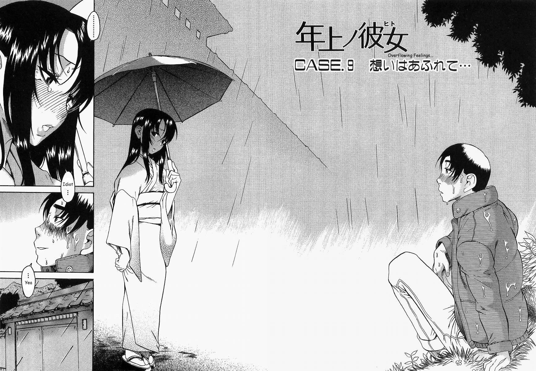 Toshiue no Hito Chapter 9 page 8 - Chapter 9: Overflowing Feelings...