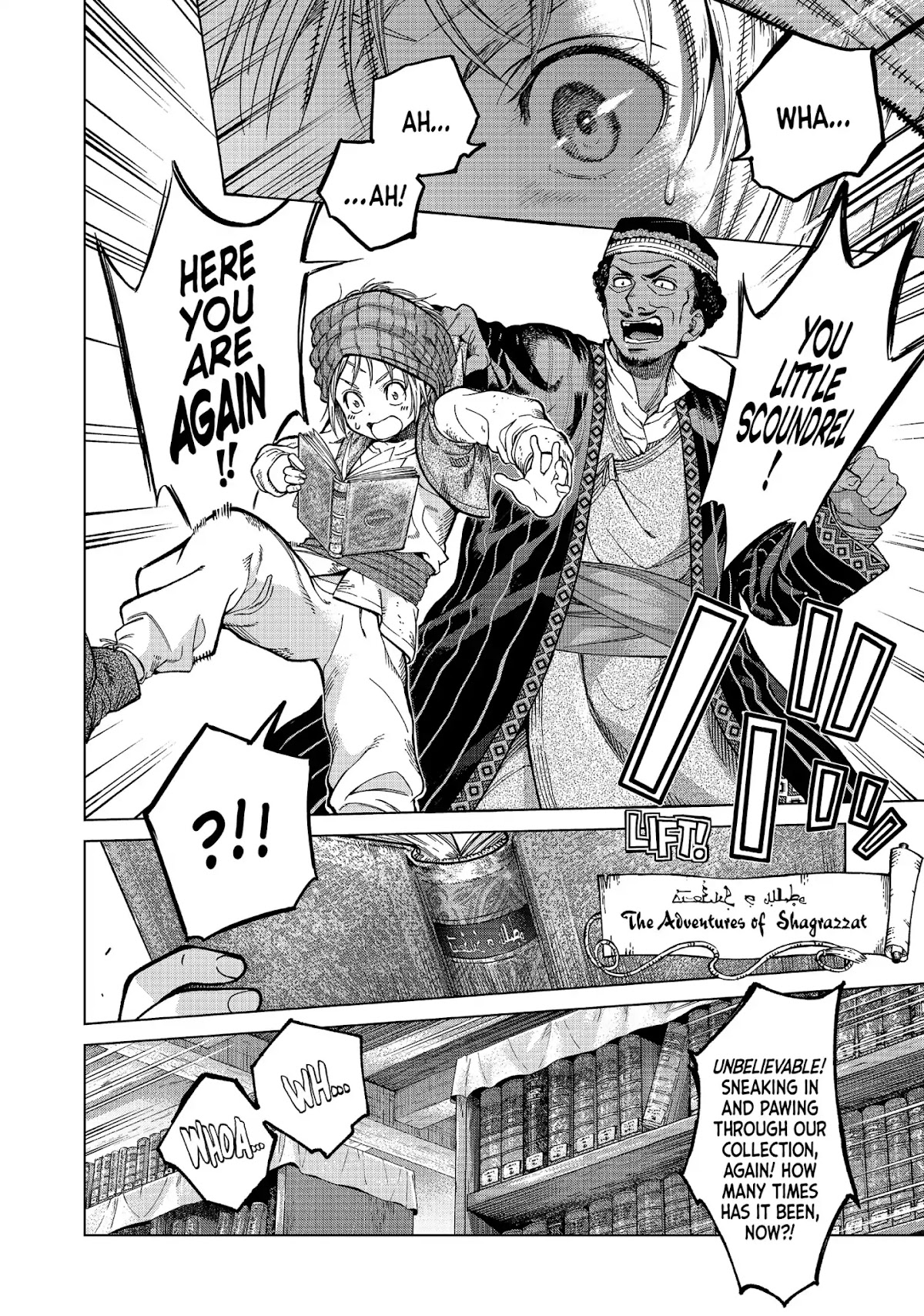 Toshokan no Daimajutsushi Chapter 1 page 16 - Chapter 1