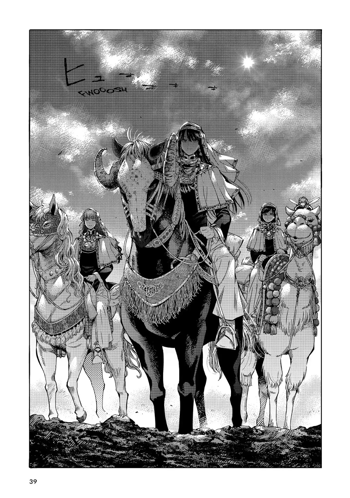 Toshokan no Daimajutsushi Chapter 1 page 36 - Chapter 1