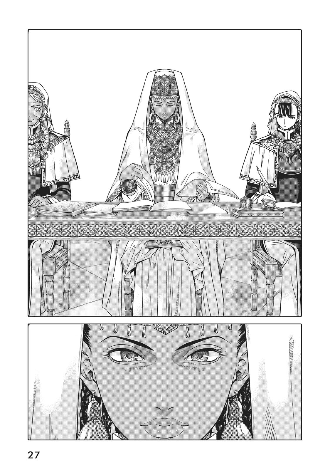 Toshokan no Daimajutsushi Chapter 10 page 26 - Chapter 10