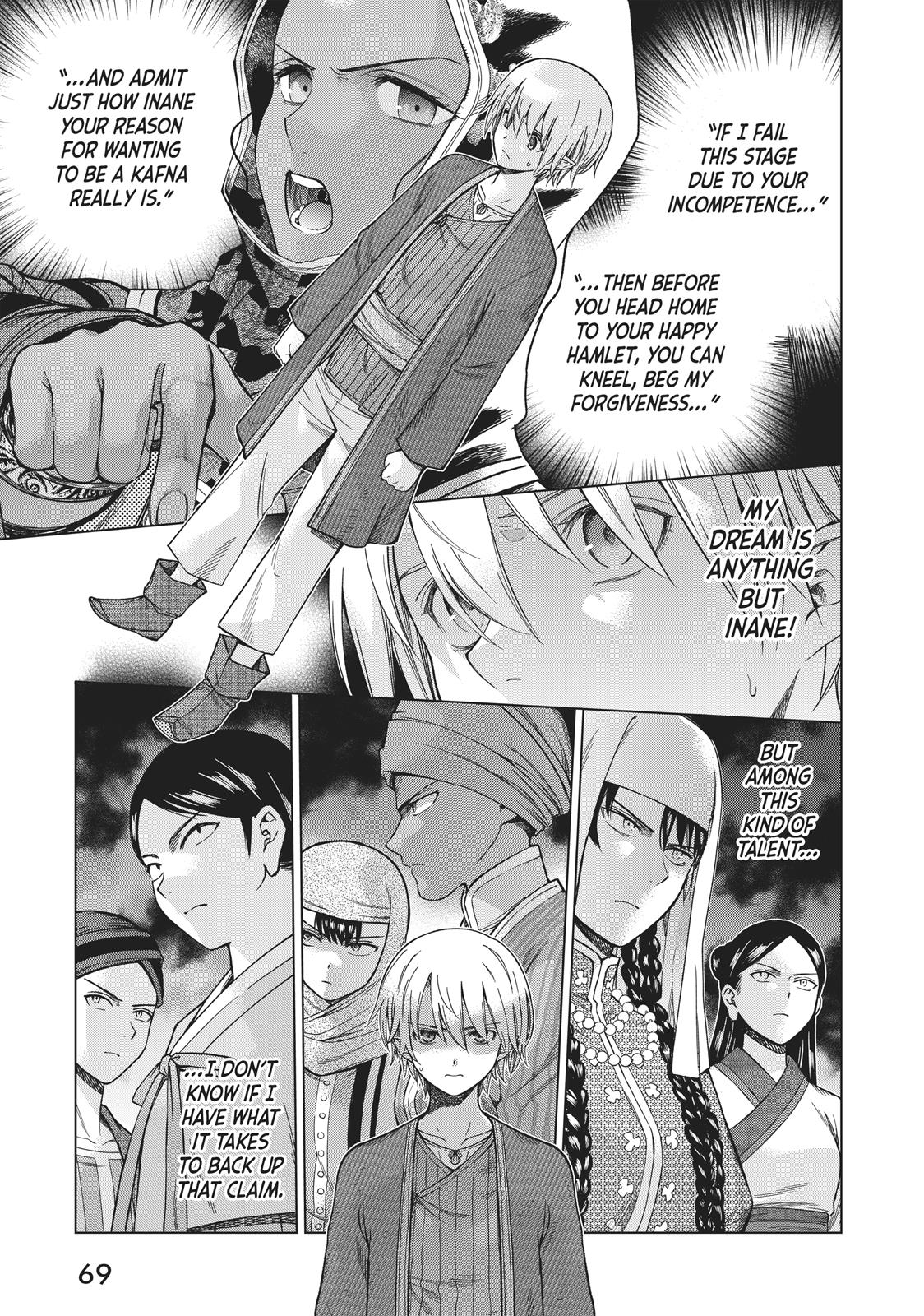 Toshokan no Daimajutsushi Chapter 12 page 1 - Chapter 12