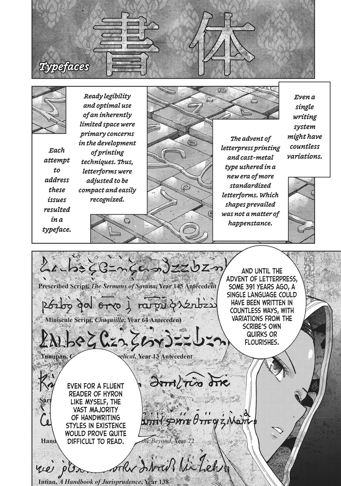 Toshokan no Daimajutsushi Chapter 12 page 23 - Chapter 12