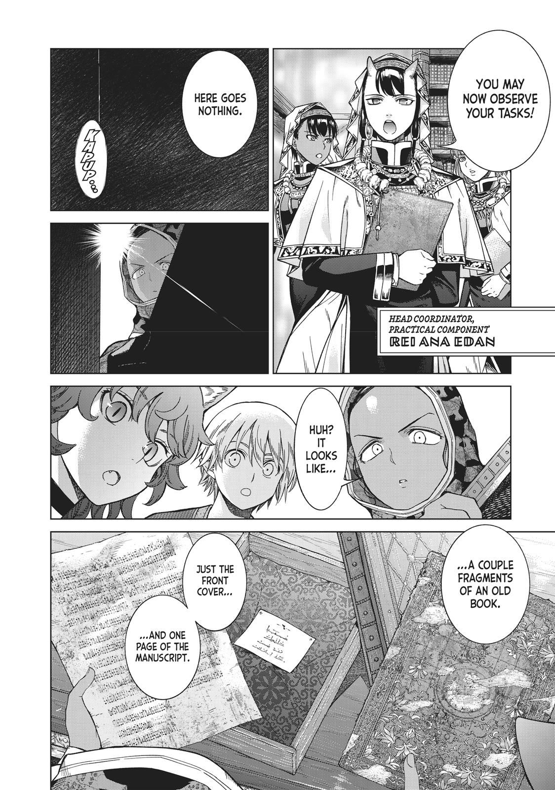 Toshokan no Daimajutsushi Chapter 12 page 3 - Chapter 12