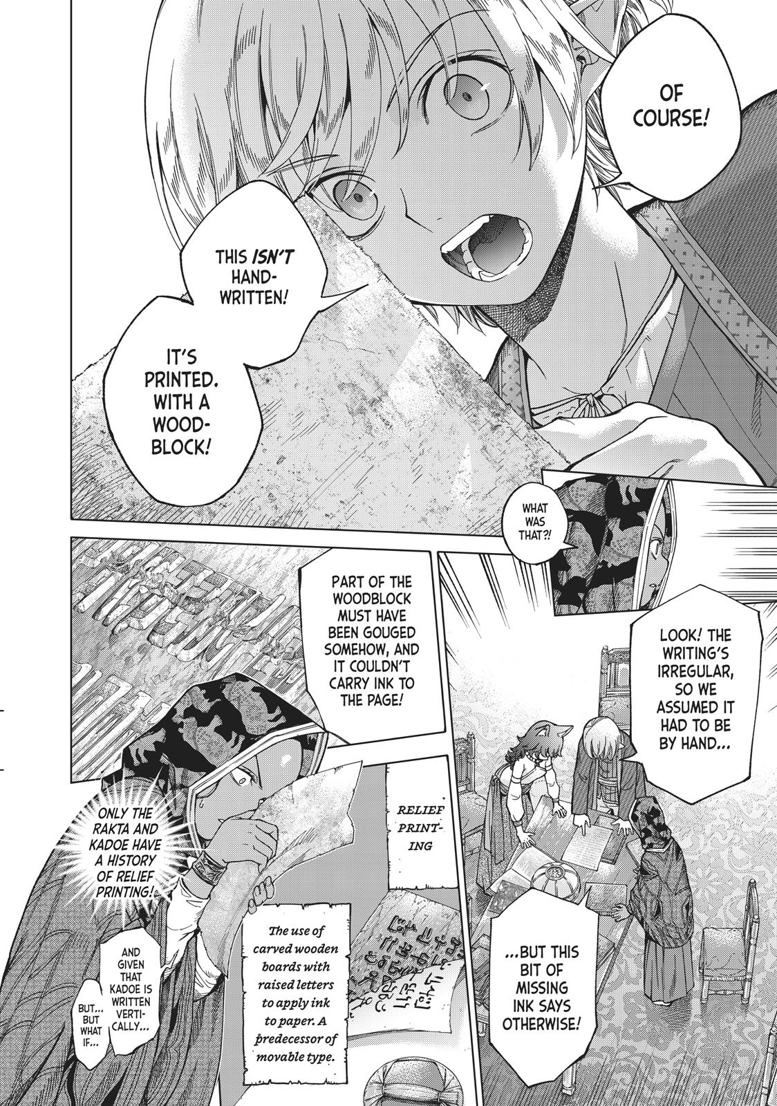 Toshokan no Daimajutsushi Chapter 12 page 36 - Chapter 12