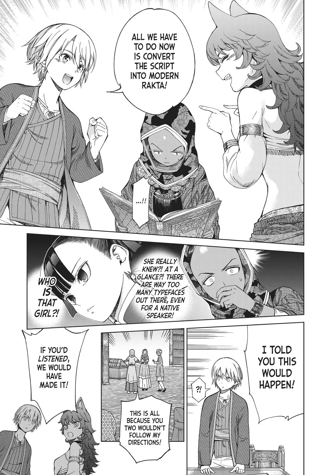 Toshokan no Daimajutsushi Chapter 12 page 49 - Chapter 12