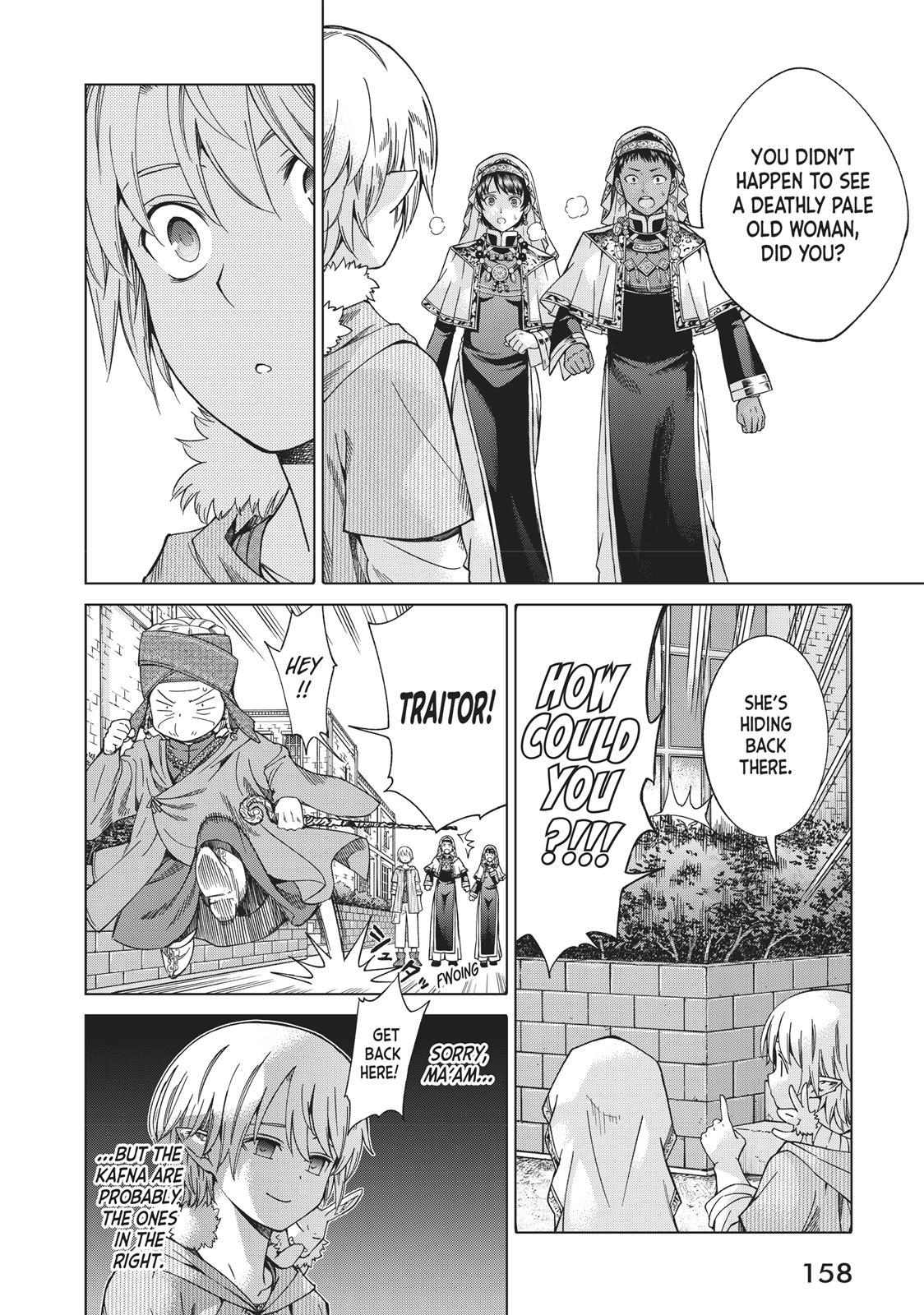Toshokan no Daimajutsushi Chapter 13 page 17 - Chapter 13